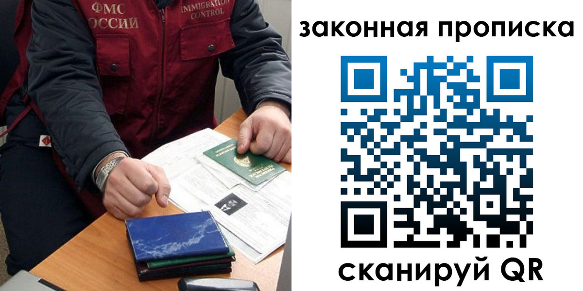 найти адрес прописки в Коврове