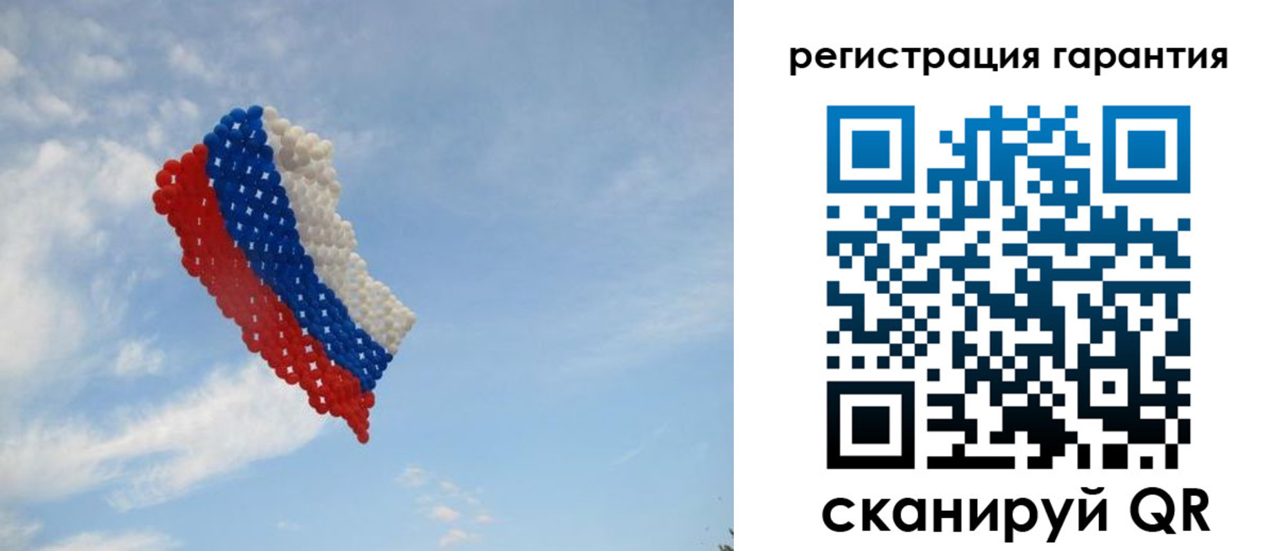 прописка от собственника в Коврове