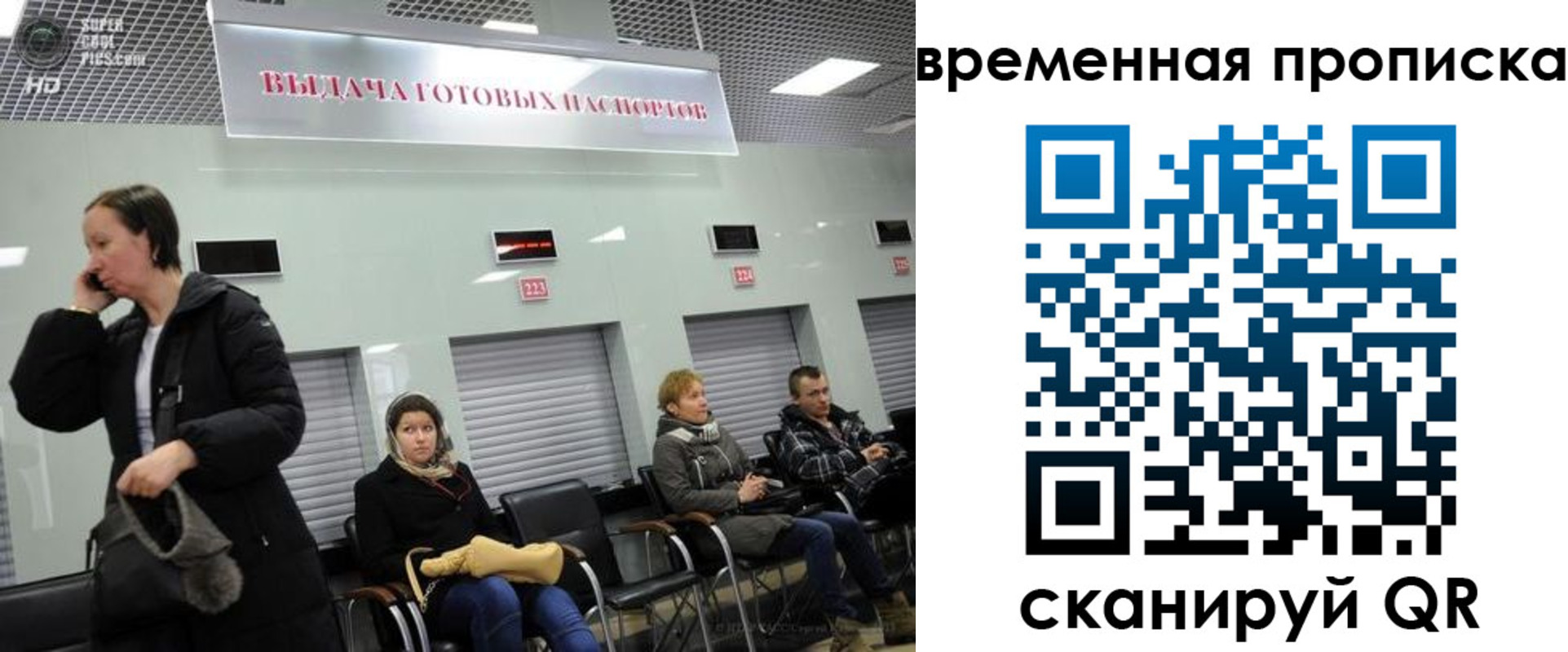 регистрация в Коврове