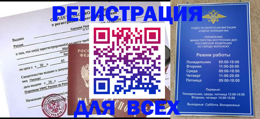 пропишу в квартире в Коврове