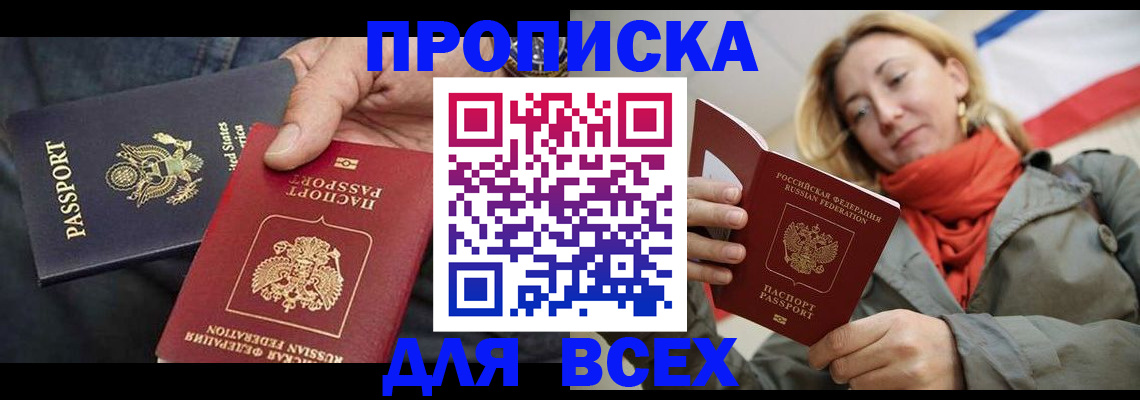 регистрация для дет. сада в Коврове