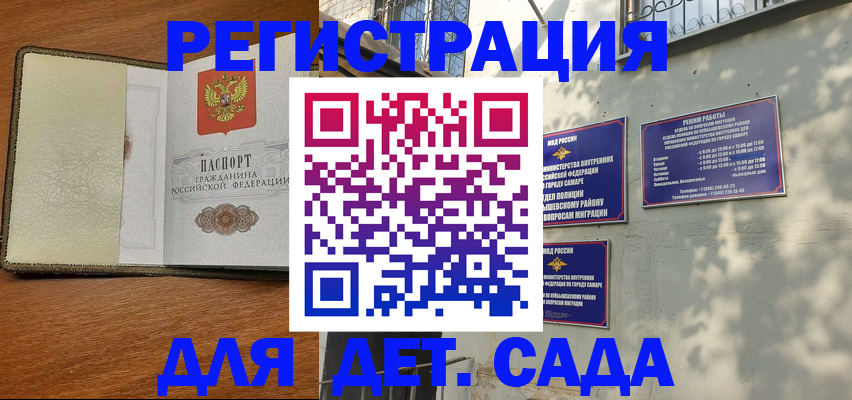 пропишу в квартире в Коврове