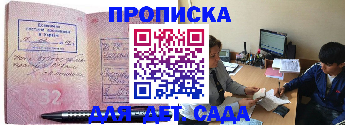 временная регистрация адрес в Коврове